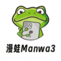 漫蛙manwa3