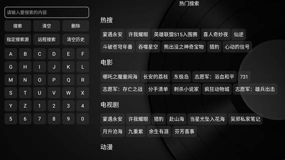 小苹果影视盒子最新免费版