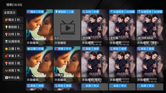 小苹果影视盒子最新免费版