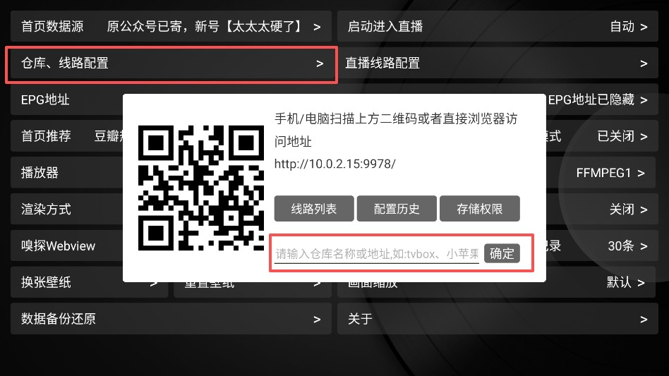 小苹果影视盒子最新免费版