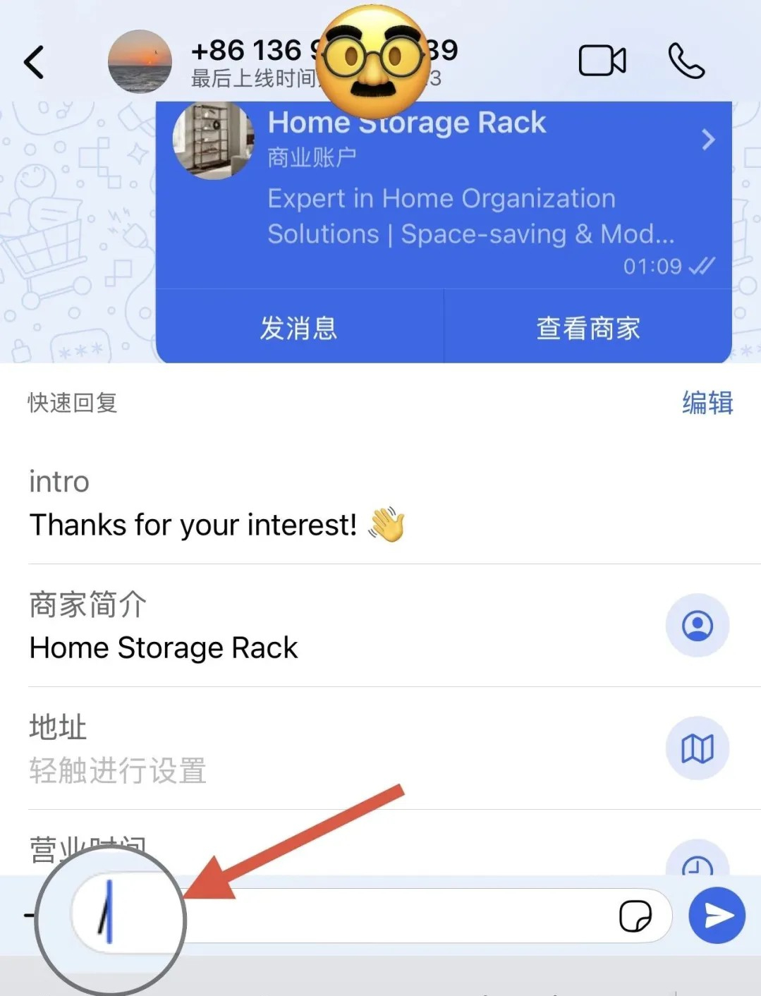 WhatsBusiness商业版