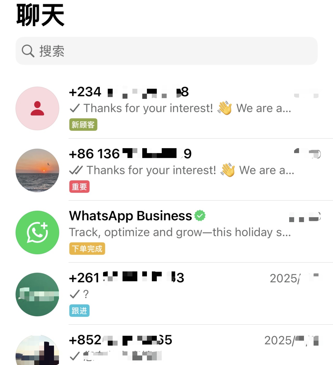 WhatsBusiness商业版