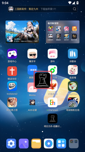 明日方舟计算器