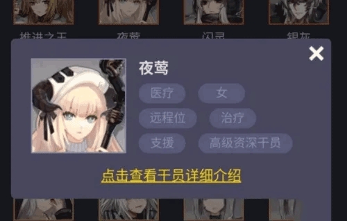 明日方舟计算器