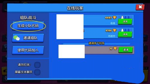 荒野乱斗海外服