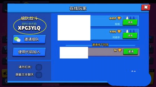 荒野乱斗海外服