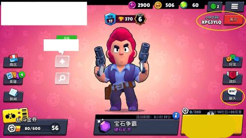 荒野乱斗海外服