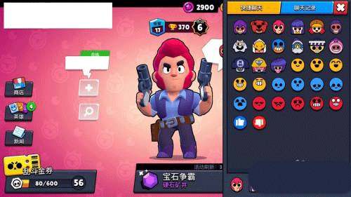 荒野乱斗海外服