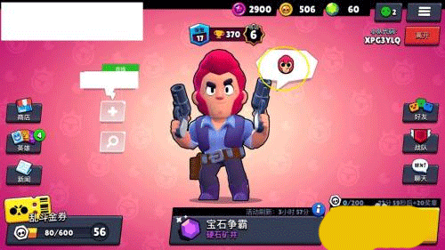 荒野乱斗海外服