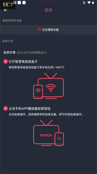 打驴动漫app