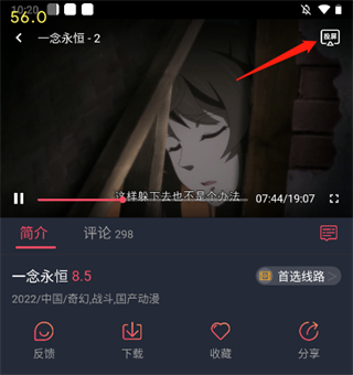 打驴动漫app