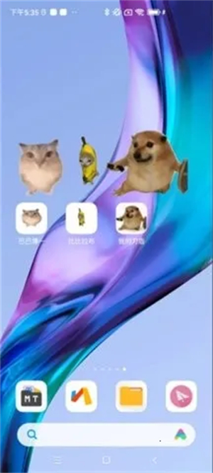 巴巴博一桌宠截图2