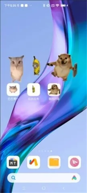 巴巴博一桌宠截图1