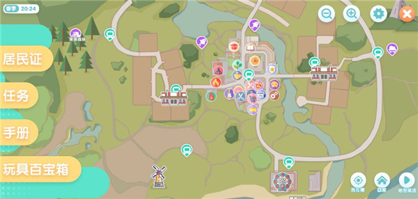 心动小镇国际服