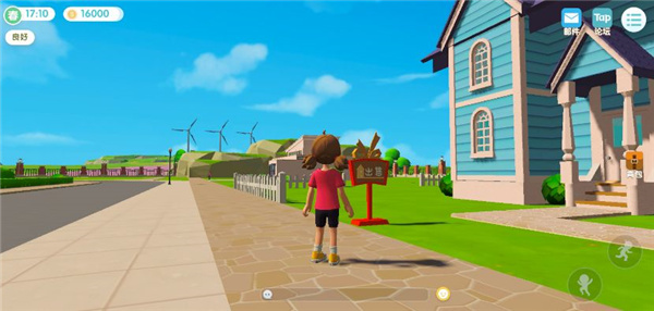 心动小镇国际服