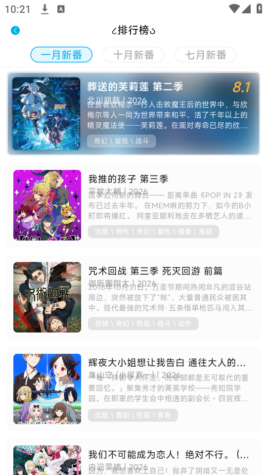 Lanerc纯净版截图1