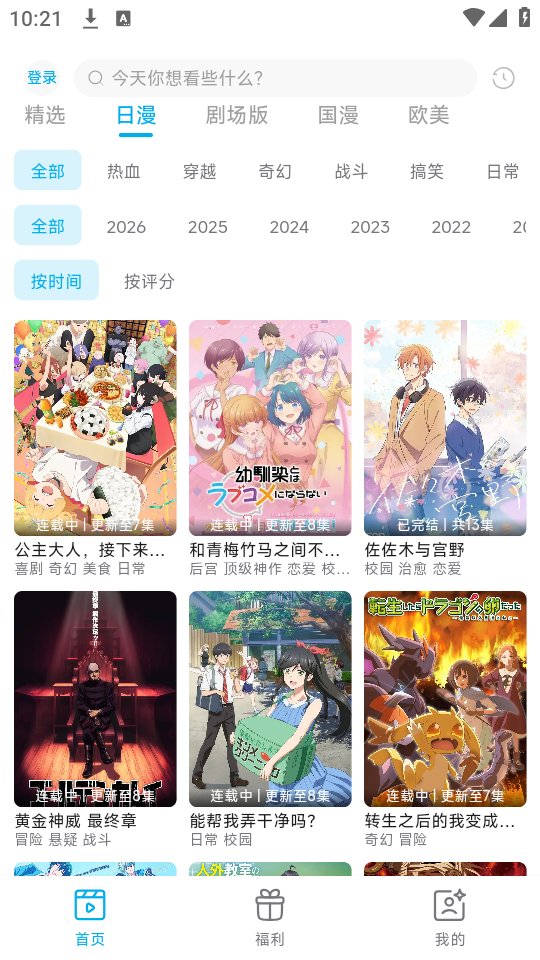 Lanerc纯净版截图2