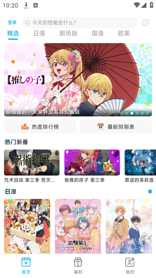 Lanerc纯净版截图4