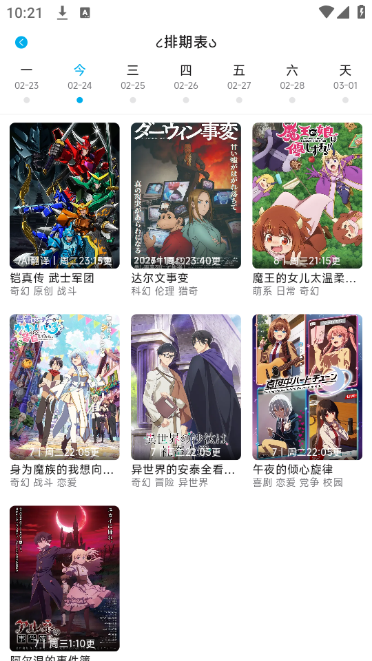 Lanerc纯净版截图3