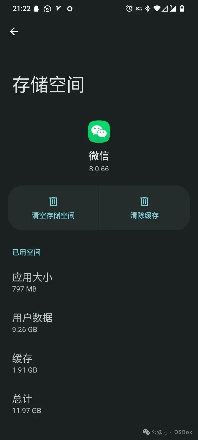 WeChat