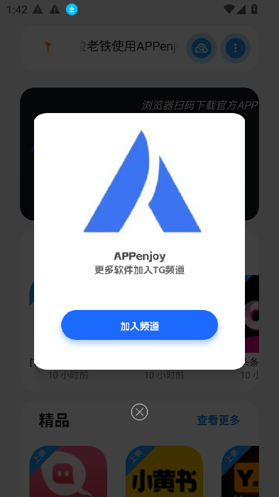 APPenjoy