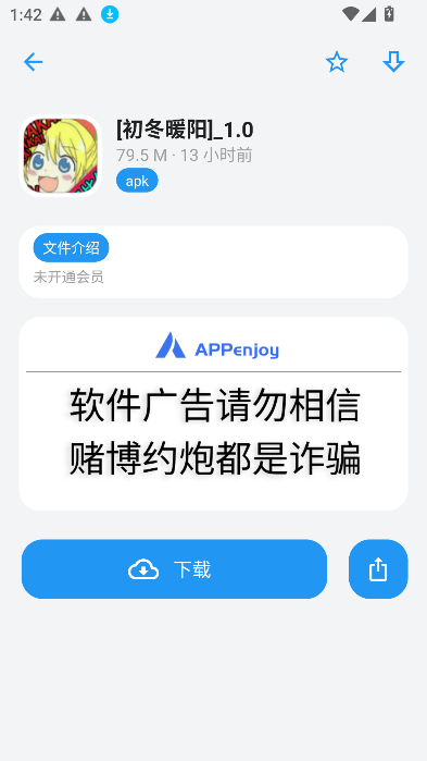 APPenjoy