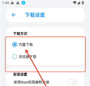 APPenjoy