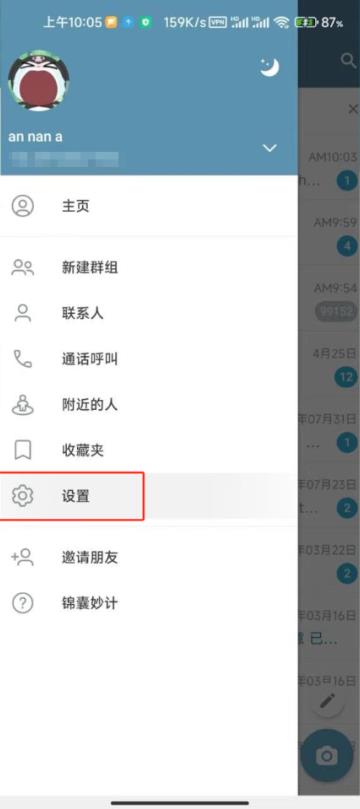 telegeram旧版安装包官方下载-telegeram旧版本安卓免费下载v12.5.2-芒果玩
