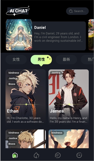 BabolAI截图2