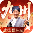 三国群英传策定九州