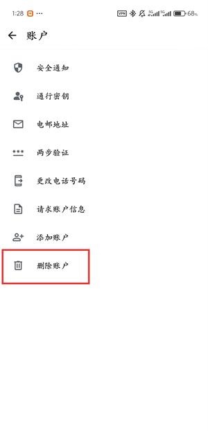 WhatsApp最新版