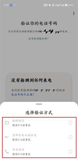 WhatsApp最新版