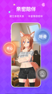 NutNut截图4