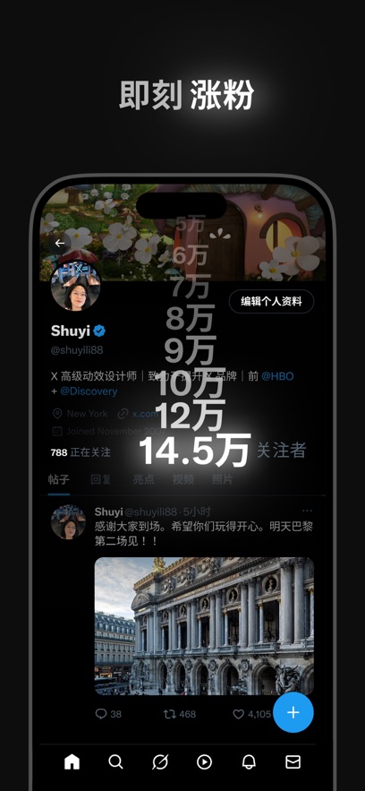 Xtwitter