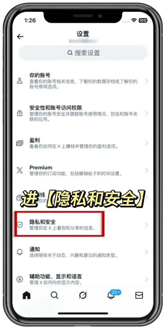 Xtwitter