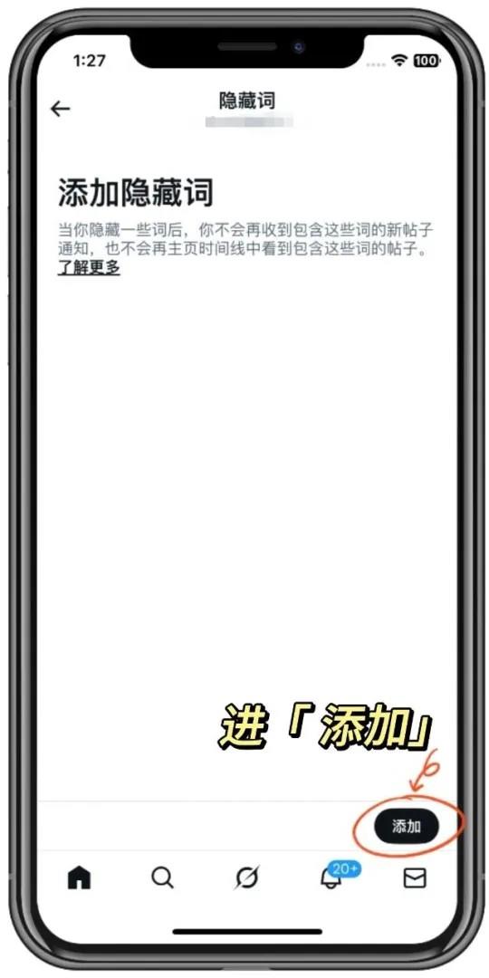 Xtwitter