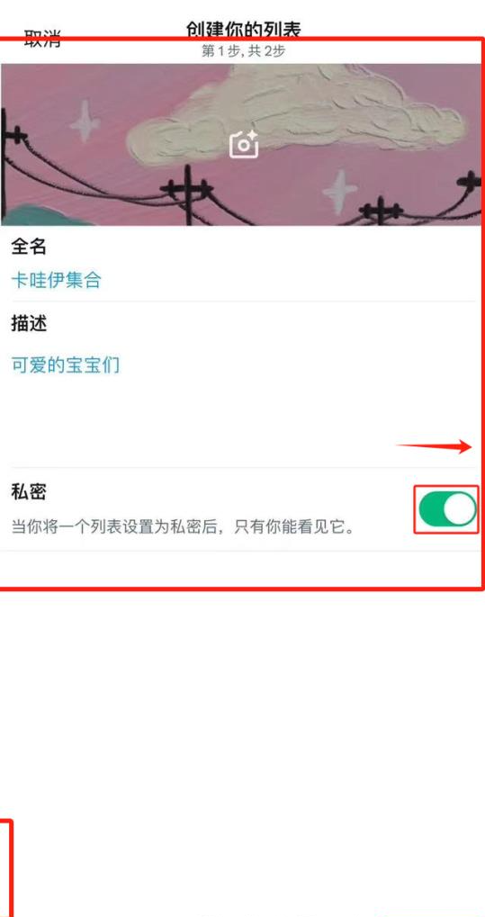 Xtwitter