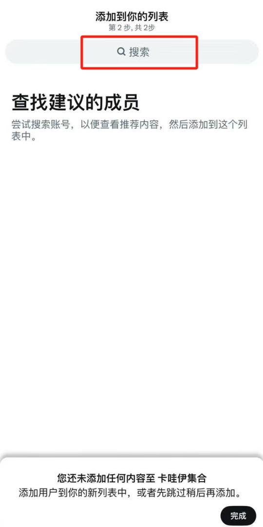 Xtwitter