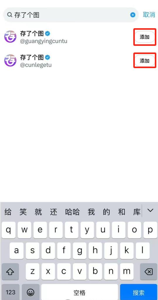 Xtwitter