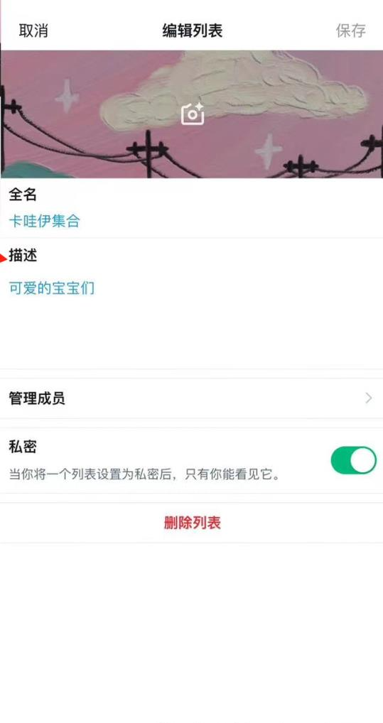 Xtwitter
