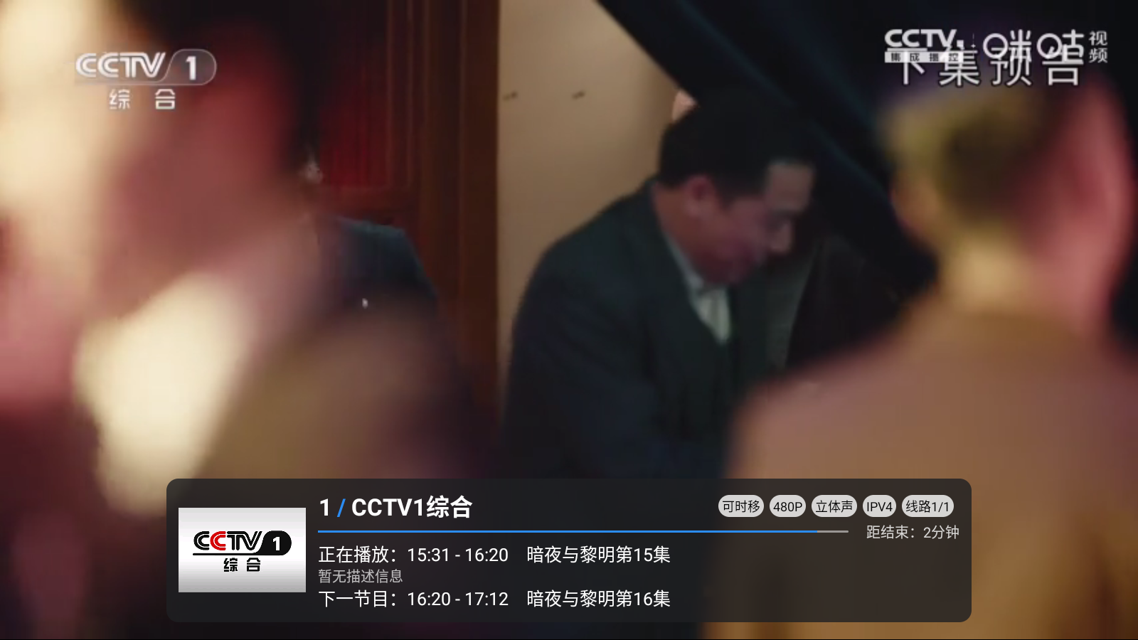 酷影直播