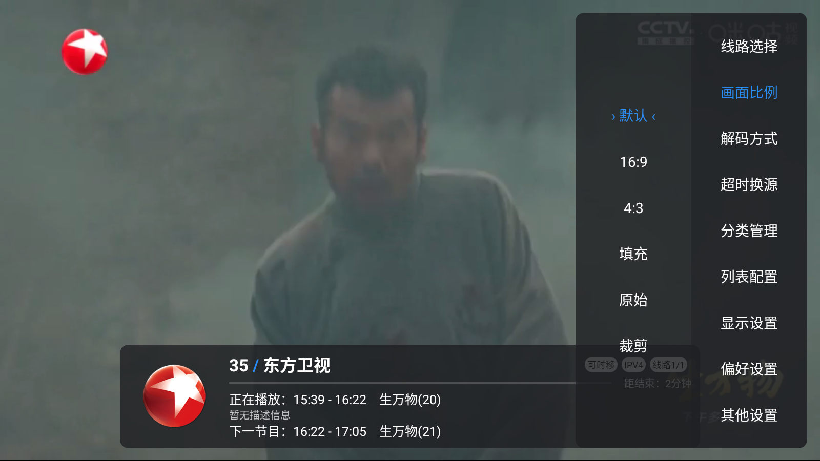 酷影直播