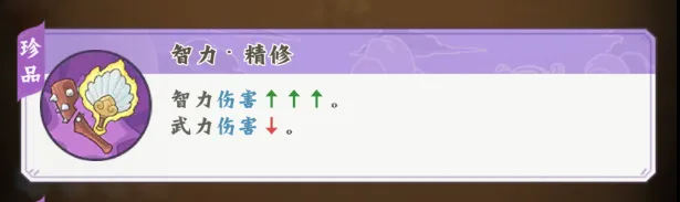 高能探宝团
