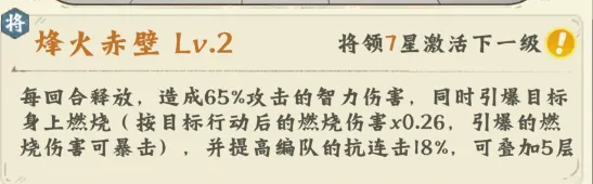 高能探宝团