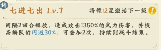 高能探宝团