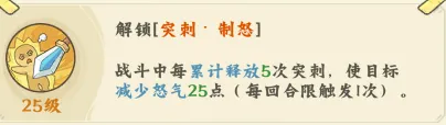 高能探宝团