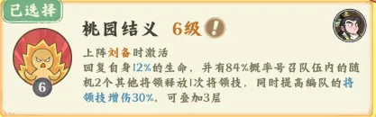 高能探宝团
