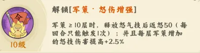 高能探宝团