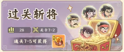 高能探宝团