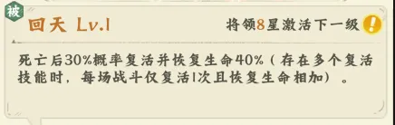 高能探宝团